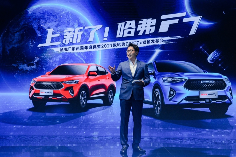 全系标配Fun-Life 2.0系统 11.18万起售 2021款哈弗F7/F7x双星上市