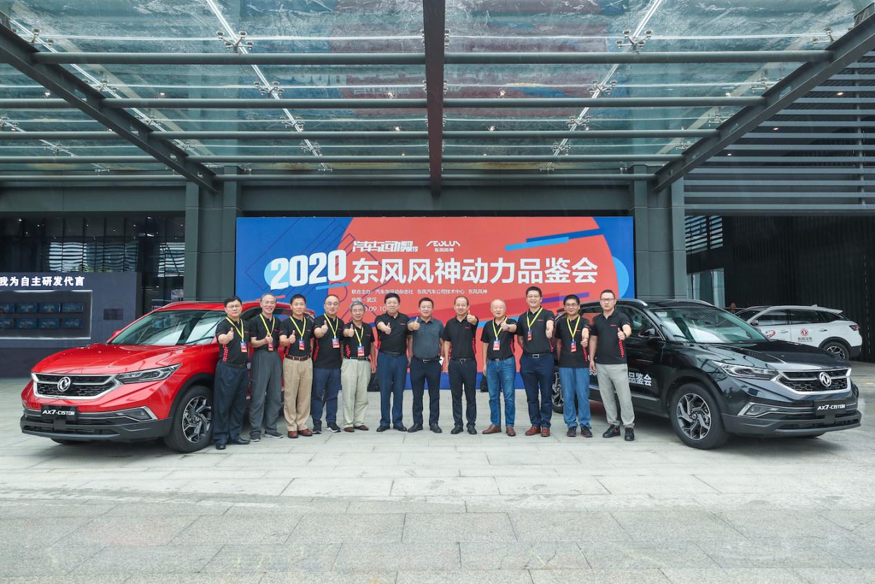 秒超车、巨省油 你想要的这台发动机都能给