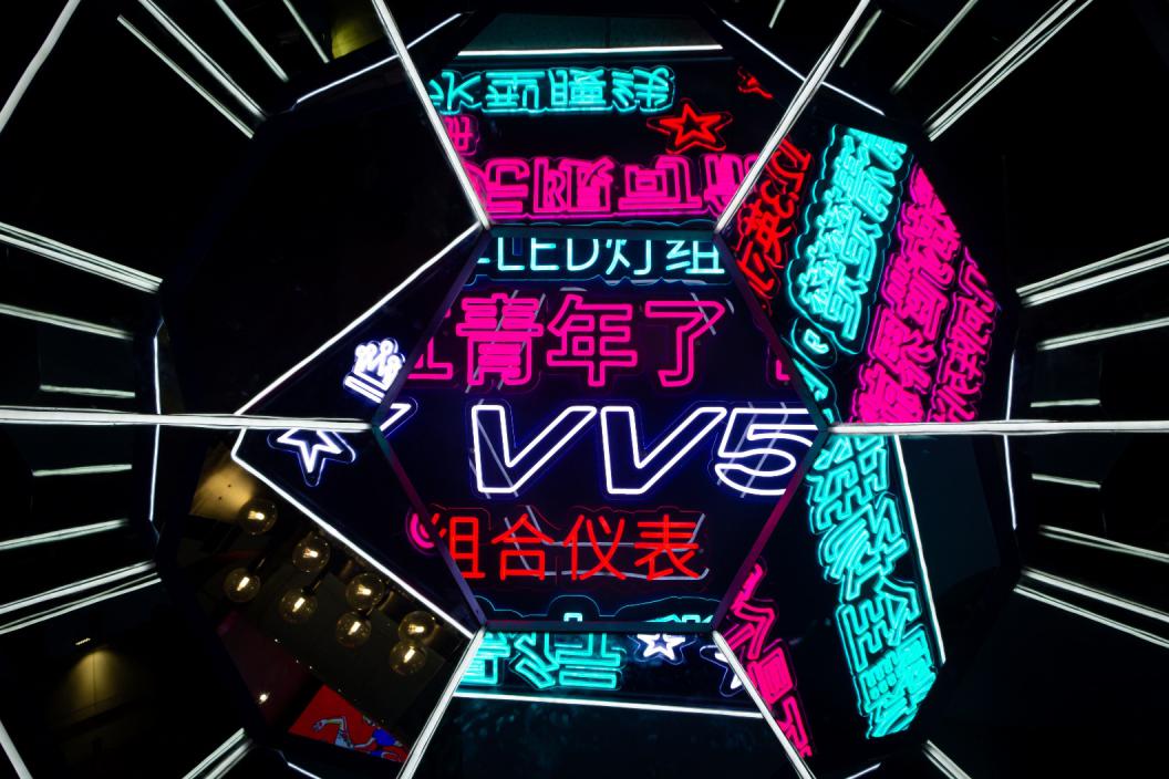 售价12.58万-14.78万元 颜智先锋2021款VV5创趣上市!