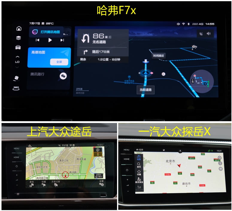 因为哈弗F7x的这项“神技”大众车主都想卖车换哈弗……