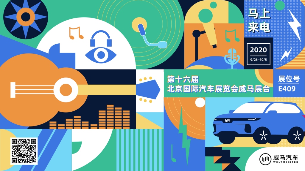 宝藏一:逛“最潮”展馆,体验不可思议的未来科技