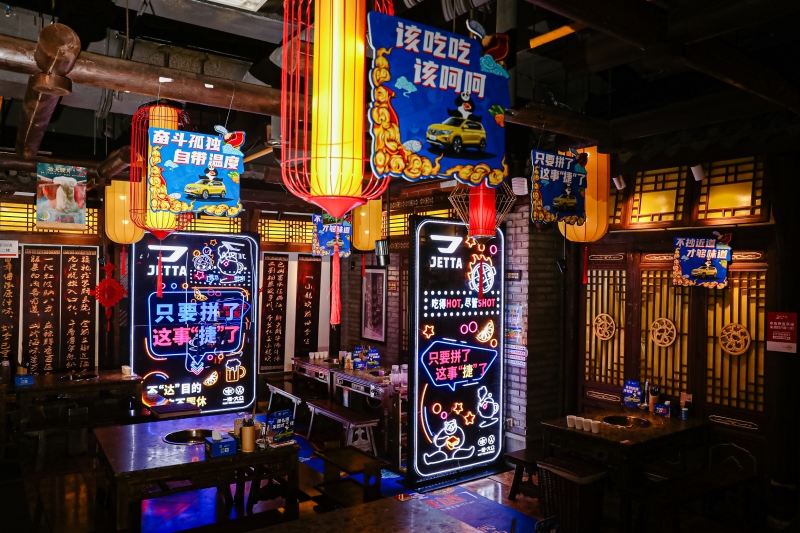 捷达品牌联合小龙坎强势跨界，最辣“德”味奋斗上线！