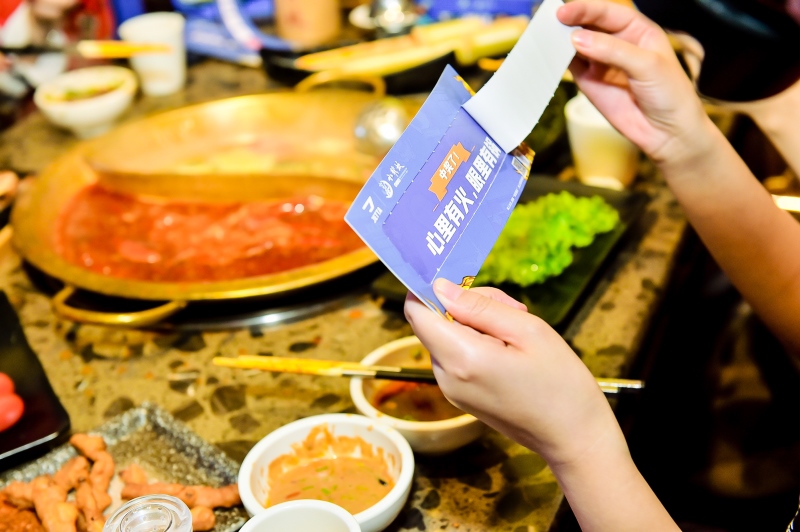 捷达品牌联合小龙坎强势跨界，最辣“德”味奋斗上线！