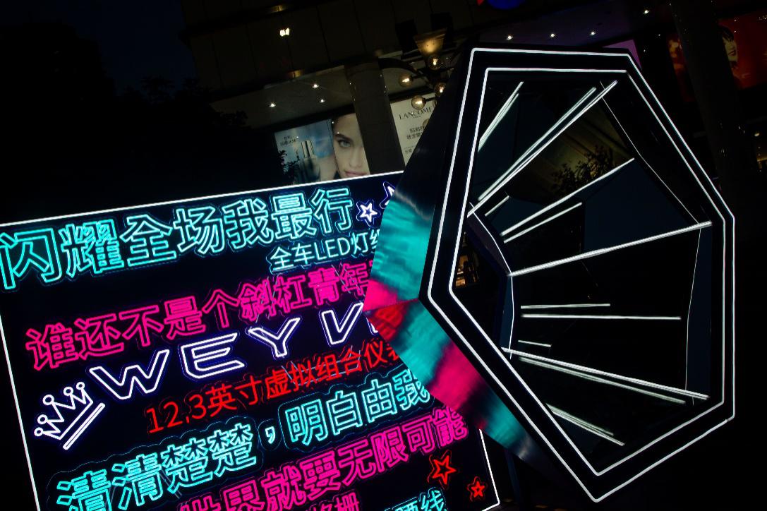 告别枯燥 注入元气 VV5元气橙即将亮相北京车展