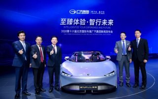 全“数”前进！广汽集团北京车展发布  广汽数字化加速器GDA项目