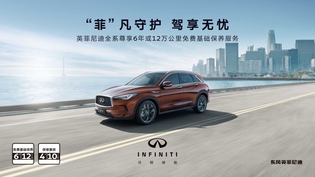 QX60 Monograph概念车全球线下首秀 英菲尼迪迈向全新时代