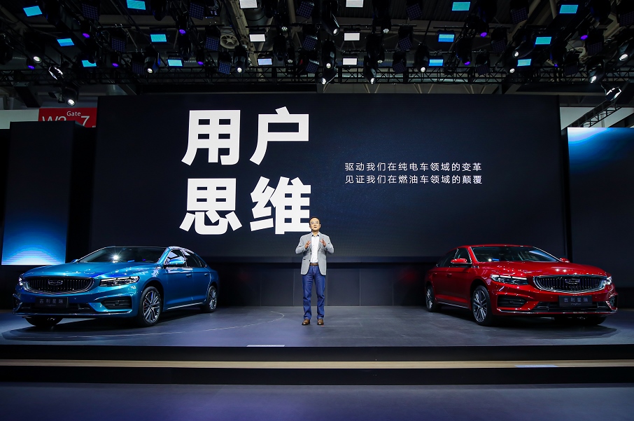 领衔全品类车型亮相2020北京国际车展 PREFACE中文定名“吉利星瑞”