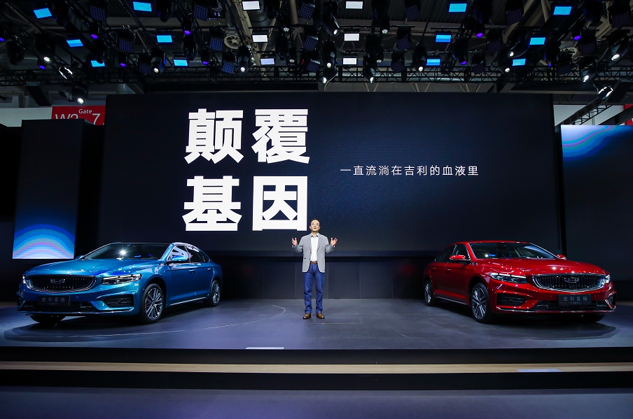 领衔全品类车型亮相2020北京国际车展 PREFACE中文定名“吉利星瑞”