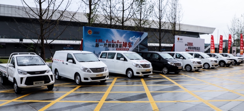 大家都在走T台 野马汽车在奔跑!