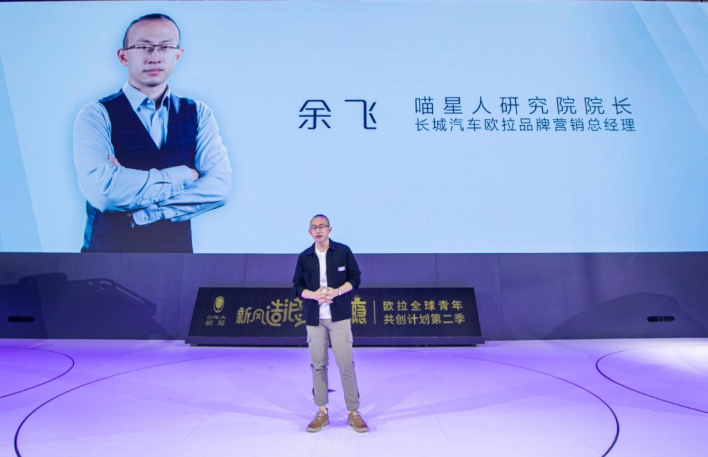 预售10.5万元起 新世代智美潮跑欧拉好猫开启预订！