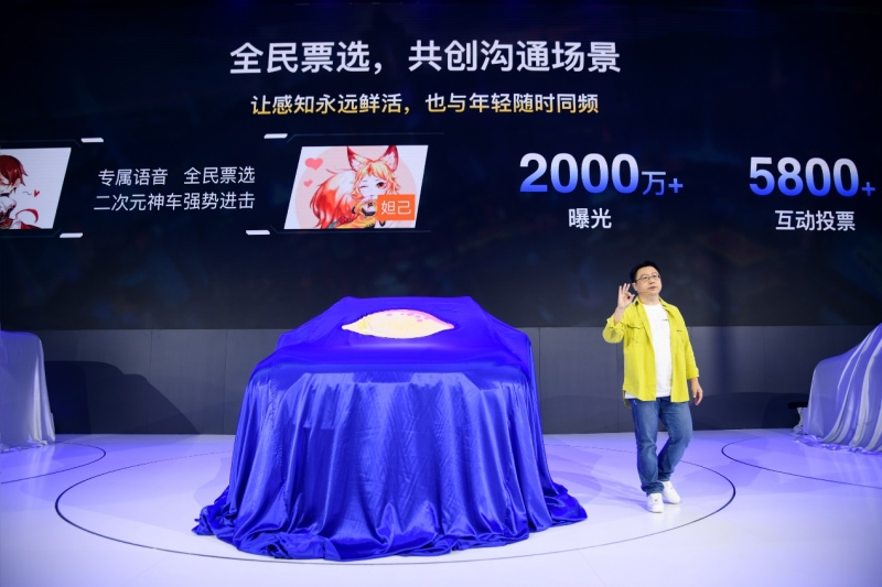 第三代哈弗H6领衔亮相北京车展 看哈弗如何与新世代年轻人玩在一起？