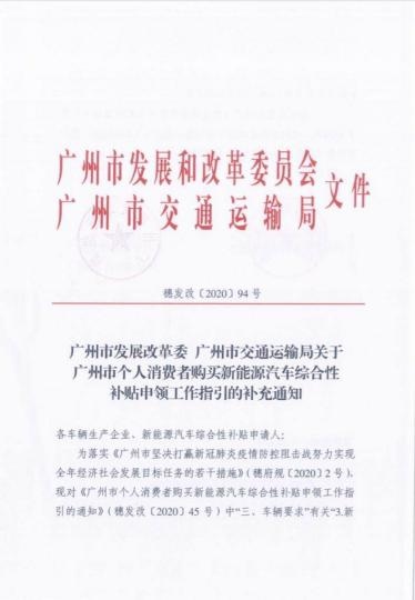 动力强续航长 快锁定TA