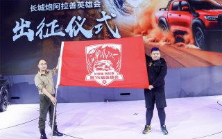 炮火连天 大漠燃情 长城炮“炮火联盟”出征阿拉善英雄会