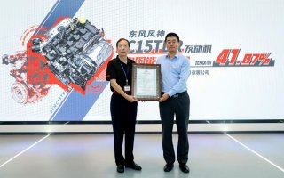 干货满满！扒一扒新鲜出炉的“世界一流发动机”！