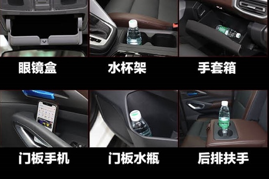 能"装"还不够 静态体验长安凯程F70自动挡