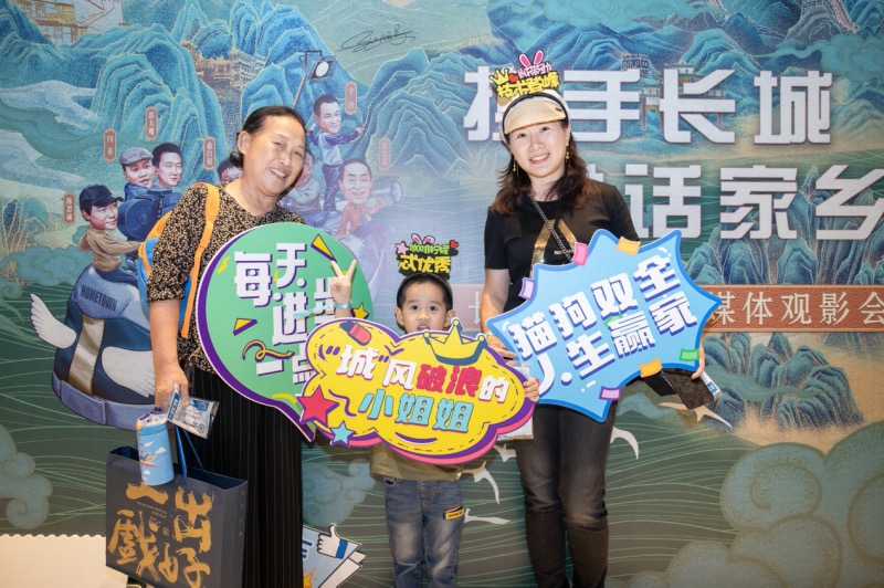 长城汽车倾力出演 共叙乡情 电影《我和我的家乡》十一正式上映 