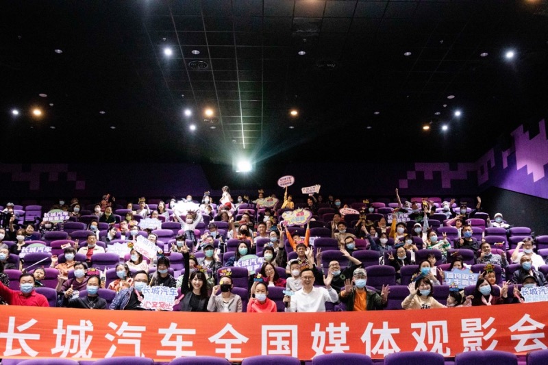 长城汽车倾力出演 共叙乡情 电影《我和我的家乡》十一正式上映 