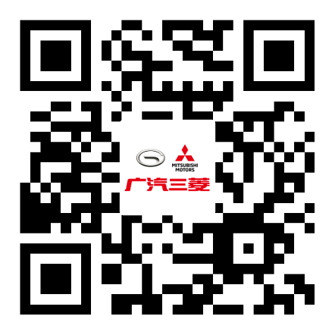 悦享幸福，因为有菱｜喜迎广汽三菱八周年 百城幸福家宴温暖开席