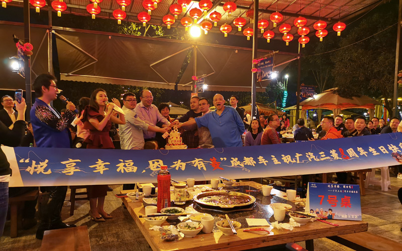 悦享幸福，因为有菱｜喜迎广汽三菱八周年 百城幸福家宴温暖开