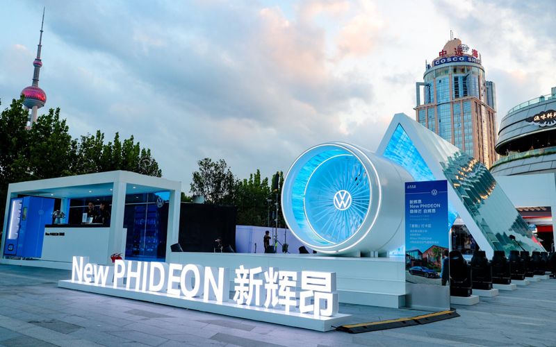 1一起来新辉昂“空悬”概念展 360°体验空气悬架带来的极致感受