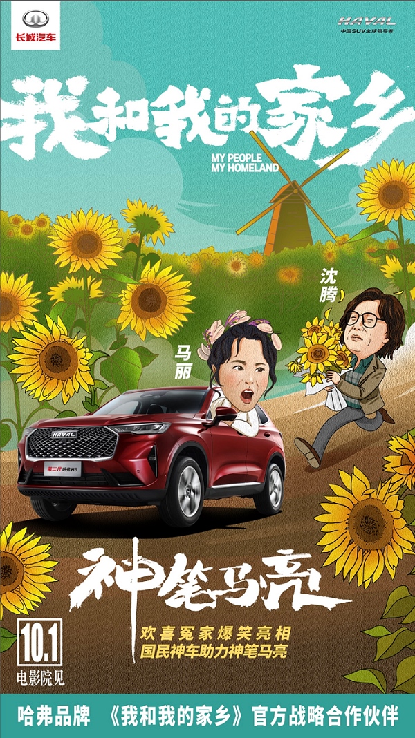 满足所有期待 全新UR-V凭何成为新中产的理想座驾？