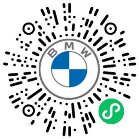 成都宝悦2020年新BMW 5系城市限定日