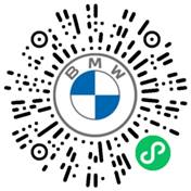 成都宝悦2020年新BMW 5系城市限定日