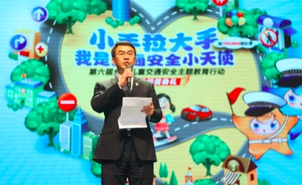 一汽丰田五星安全家族提醒您:勿忘安全行