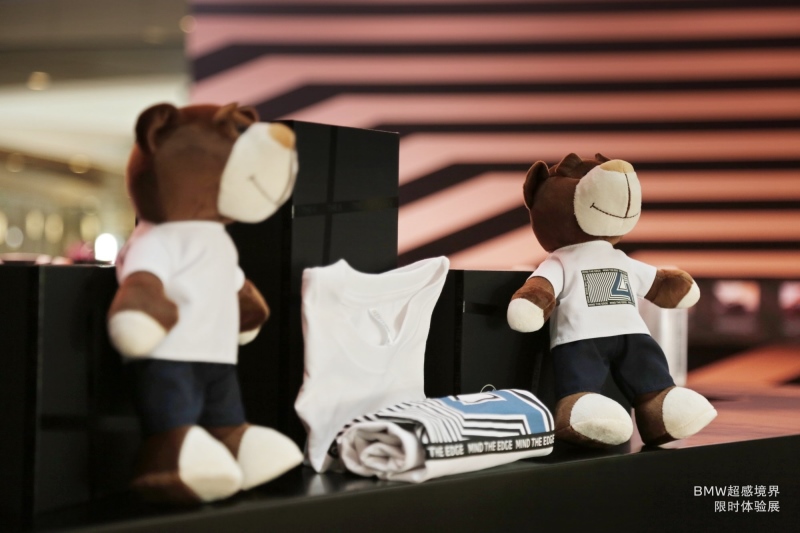 BMW超感境界·限时体验展