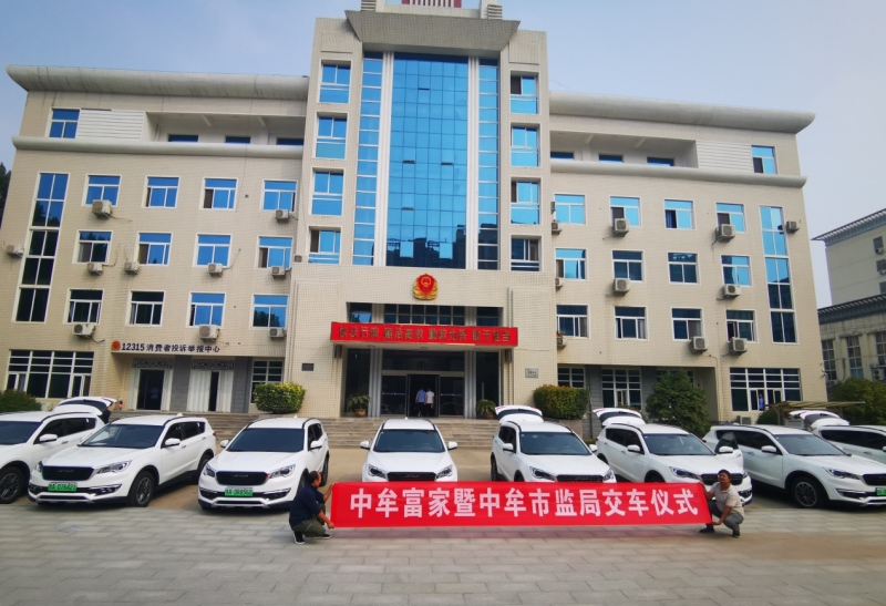 奇瑞捷途新能源发力 斩获批量公务用车订单