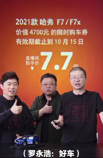 新传播语境下长城汽车的营销哲学:拥抱c端和用户做朋友