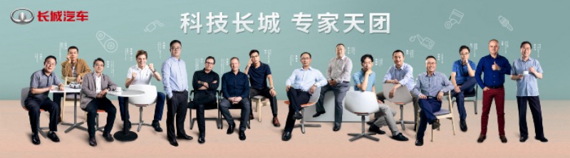三季度营收、净利润双增长！长城汽车前三季度营收超620亿元
