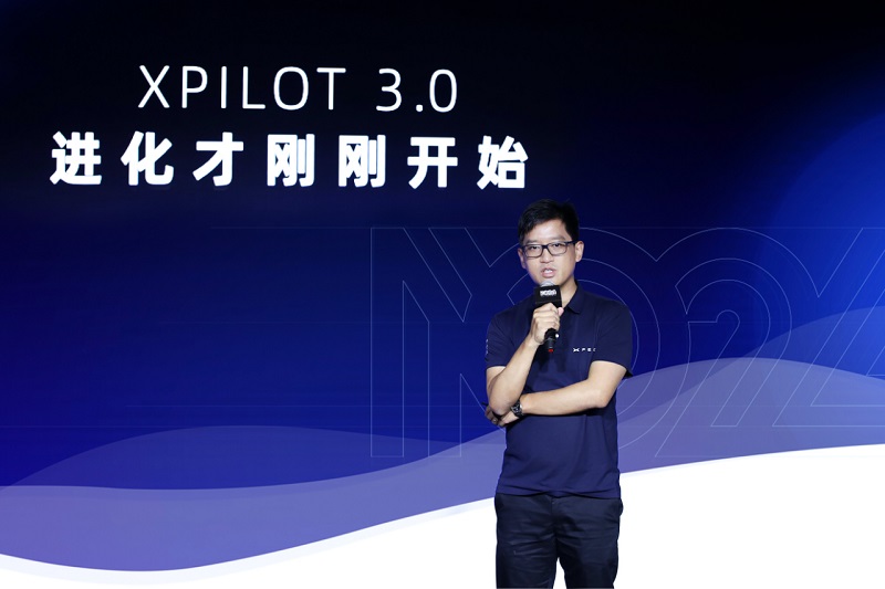 “1024小鹏汽车智能日”上你需要了解的领先黑科技