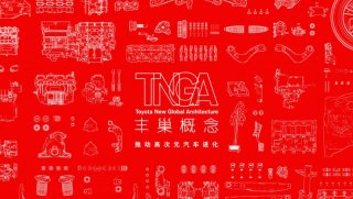 TNGA赋能 一汽丰田正为用户带来更好的汽车