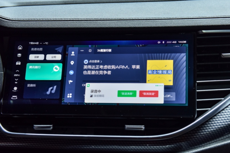 “演员请就位”再起波澜 这两款车谁将获得年轻用户手中的“S卡”？