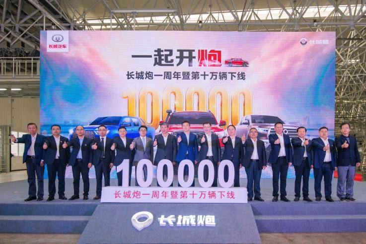 这是长城炮的全球化脚步,也是挡不住的“长城速度”。