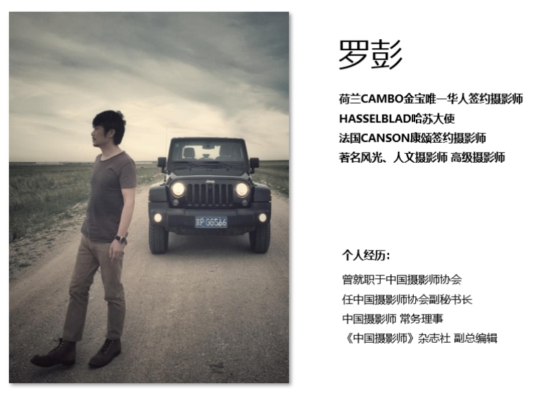 谁不向往不期而遇的奇遇？皓影已就位 等你！