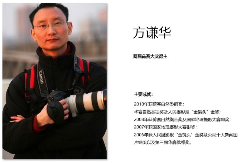 谁不向往不期而遇的奇遇？皓影已就位 等你！