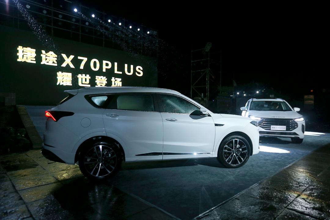 捷途X70 PLUS西区上市 全新出击 自带强者风范!