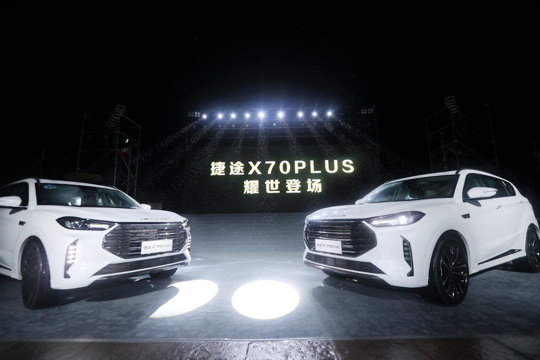 10月27日广元剑门关霸气登场 捷途X70 PLUS秀出强者风范！