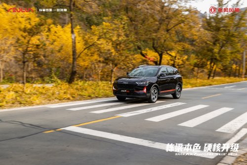 4大必杀技赢了! AX7 PRO征服“魔鬼公路”不是事