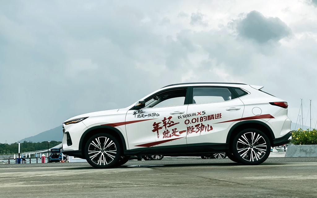 试驾长安欧尚X5 不仅有极致驾控体验,更有潮智能科技实力