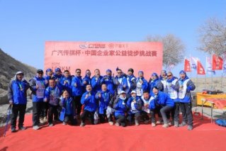 传祺GS8勇闯大漠无人区 凭啥这么“刚”?
