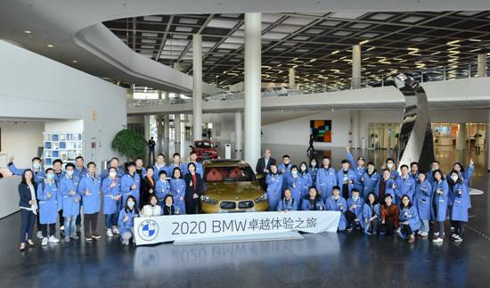 BMW继续践行以客户为中心服务理念