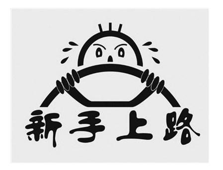 从三款新车的这两项内容 看看自主与合资的差距究竟有多大?