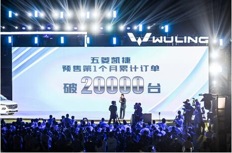 上汽通用五菱10月销量突破179,000辆, 同比劲增19%! 上汽通用五菱10月销量突破179,000辆, 同比劲增19%!