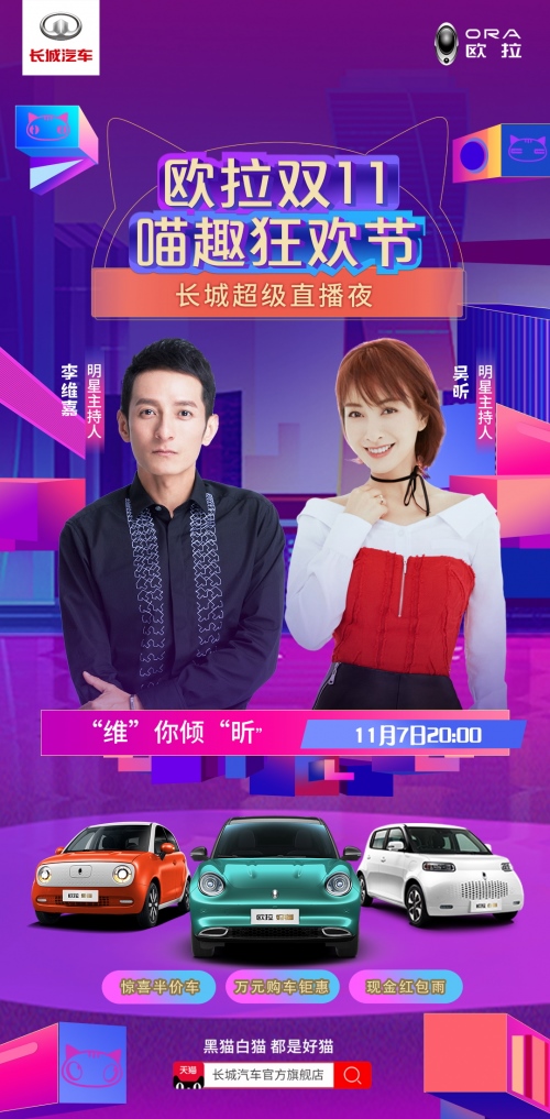 双11“CP礼”已就位！快上天猫买好猫~
