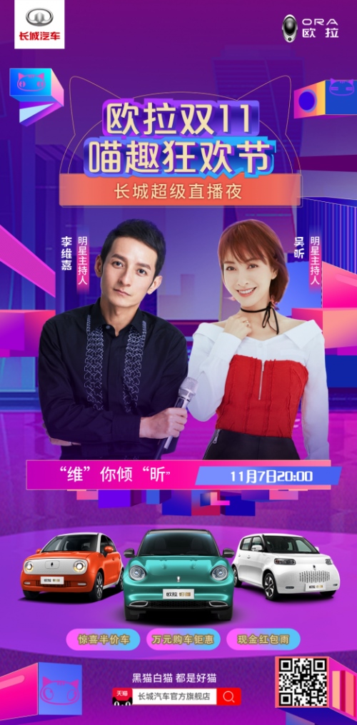 萌宠CP 猫狗配