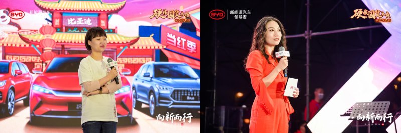 嗨购不止！宝藏好车当红不让 比亚迪硬核国货之夜再创新高