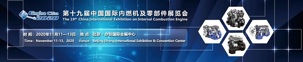 第十九届内燃机展划重点：龙擎动力将带来哪些惊喜？